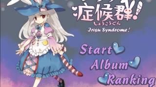 Irisu Syndrome OST  着信ゼロ  Zero Communication [upl. by Bennion]