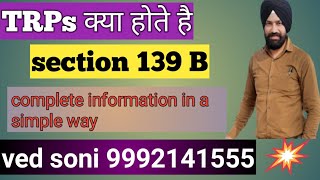 Section 139B OF income tax actTax return prepareor TRP CA interved Soni RohtakCA Solution [upl. by Eseeryt]