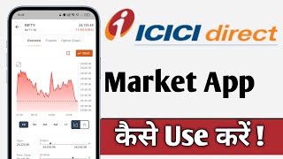 ICICI Direct Market App Kaise Use Kare How To Use ICICI Direct Market App Full Guide [upl. by Pesvoh]