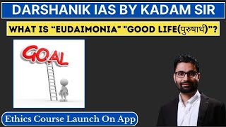 UPSC GS Paper IV Ethics Philosopher Aristotle Concept of EUDAIMONIA What is Happiness Or Good Life [upl. by Hayashi]