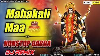 Super Hit Non–Stop Garba 2021  Maa Pava Te Gadh Thi Utarya Kanu Patel 2021  Full Bass DJ Rimix [upl. by Kenaz]