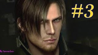 تختيم ريزدنت أيفل 6  ألمرحلة ألثانية ج1  Resident Evil 6  Chp 2 [upl. by Clarisa]