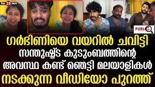 സോഷ്യൽ മീഡിയയിലെ സന്തുഷ്ട്ട കുടുംബത്തിന്റെ അവസ്ഥ കണ്ട് ഞെട്ടി മലയാളികൾ Praveen Pranav Issue [upl. by Dailey322]