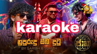 Nupurudu Oba Dutukaraoke without voice and lyrics asankapriyamantha sinhalakaraoke sinhalasongs [upl. by Ahsema8]