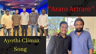 Araro Ariraro  Ayothi Climax Song  Sai Vignesh [upl. by Atteval597]