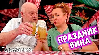 ВЫЛОКАЛА ПОЛ ЛИТРА молодого вина  магазины закрываются [upl. by Nahtaj449]