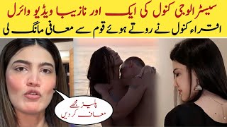 Sistrology Iqra Kanwals Fiery Response to Her Viral Sensational Video Iqra Kanwals Angry Reaction [upl. by Naujik]