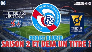 FM24  NOUVELLE SAISON ET TROPHÉE DES CHAMPIONS FACE AU PSG  S2  PROJET BLUECO 06 [upl. by Suiravad]