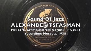 Sounds Of Jazz  ALEXANDER TSFASMAN and his Orchestra [upl. by Vange]