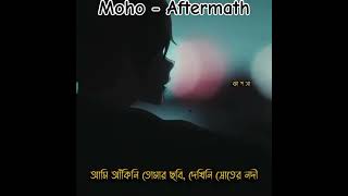 Moho By Aftermath musicband aftermath band musiccover shorts youtubeshorts bandfeelhere968 [upl. by Seabrook]