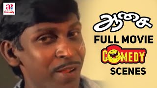 Aasai Tamil Full Movie Comedy Scenes  Vadivelu Comedy Scenes  Dhamu  Ajith  API Tamil Comedy [upl. by Allit753]