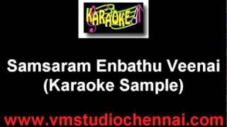 Samsaram Enbathu Veenai Karaoke [upl. by Whitehurst]