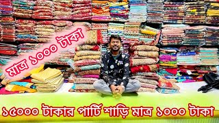 big offer 1000 TK Indian party wear saree party saree price in bangladesh mh jewel pro [upl. by Atrim]