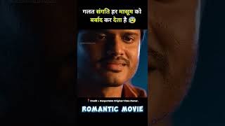 new south romantic movie baby full movie hindi dubbed short movie southmovie [upl. by Kissee]