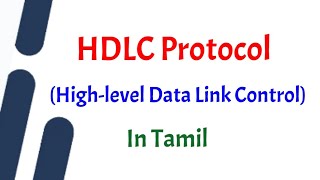 HDLC Protocol  HighLevel Data link Control Protocol  Computer Networks  Tamil [upl. by Feingold]