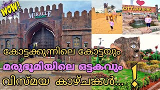 Kottakkunnu in 2022malappuram kottakunnu പുതിയ കാഴ്ചകൾ kottakunnu malappuram 2022 [upl. by Genia]