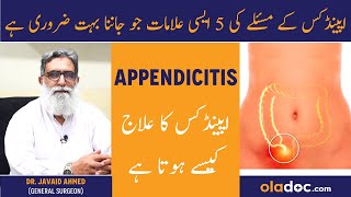 Appendicitis Signs amp Treatment  Appendix Pain Ka Ilaj  Appendix Kya Hota Hai Appendicitis Surgery [upl. by Ninette836]