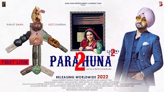 Parahuna 2 Punjabi Movie  Ranjit Bawa  Aditi Sharma  Official Trailer  Release Date  G Media [upl. by Avivah]