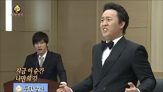 【TVPP】Jeong Jun Ha  In This Moment with Hong Kwang Ho 정준하  지금 이 순간  Infinite Challenge [upl. by Cissy]