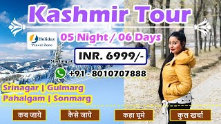 Kashmir Tour Package  Get 50 OFF Kashmir Package  GulmargSonamargPahalgam  Book Now 8010707888 [upl. by Eetnwahs]