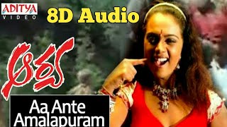 Aa Antey AmalapuramArya 8D songsAllu ArjunAnuradha MehtaGrsTelugu [upl. by Eahs]