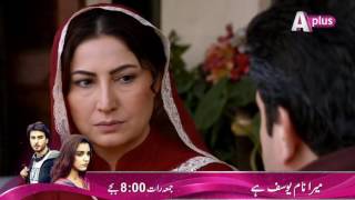 Kaneez  EP 57  APlus Entertainment  CE1 [upl. by Hodgkinson]