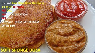 INSTANT RICE FLOUR DOSA RECIPE IN 15 MINUTESQUICK BREAKFAST RECIPEDOSA RECIPE [upl. by Eilujna813]