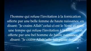 Les 7 sous le trône dAllah  cheikh ibn Baz [upl. by Gerty]