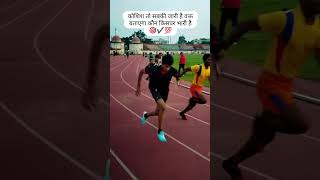 200m running 400mtr speed hard workout  shorts workout  army lover  gymmotivation [upl. by Morrill]