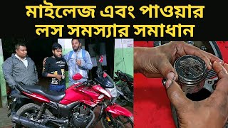 how to solve hero hunk bike mileage top speed and engine sound problem solve। bike vlog h [upl. by Wenger]