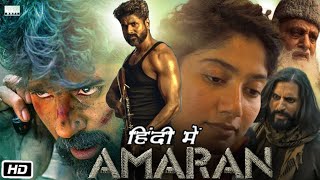 Amaran Full Movie Hindi Dubbed  Sivakarthikeyan  Sai Pallavi  Bhuvan Arora  Story Explanation [upl. by Ieppet]