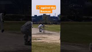 🦆 against the bouncer cricket ytcricket cricketenthusiast cricketlife [upl. by Olin530]