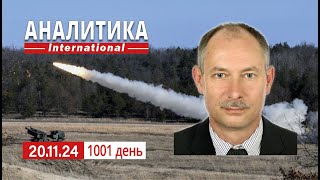 2011 13 арсенал ГРАУ мо рф атакован БПЛА Мирные планы пишут все а война продолжается [upl. by Ludba]