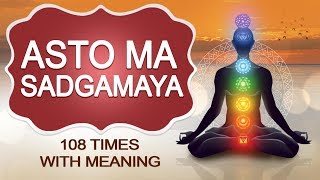 Om Asathoma Sadgamaya Shanti Mantra With Lyrics amp Meaning Peaceful Mantra For Positive Vibrations [upl. by Haizek]