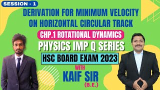 Imp Questions Series  1Rotational Dynamics  Phy 1  HSC Board Exam 2023  Session 1  Dinesh Sir [upl. by Mcclelland]