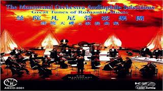 The Mantovani Orchestra Great Tunes of Romantic Music GMB [upl. by Schmitz]