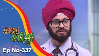 Tara Tarini  Full Ep 337  3rd Dec 2018  Odia Serial  TarangTV [upl. by Ttcos]