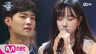 I Can See Your Voice 5 남심저격♡ 신림동 커피요정 ′좋아′ with 김종국 180302 EP5 [upl. by Aan]