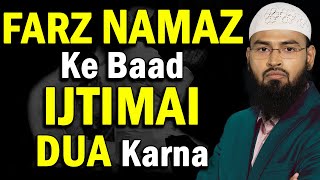 Farz Namaz Ke Baad Imam Ke Sath Ijtimae Dua Karna Kya Sunnat Se Sabit Hai by AdvFaizSyedOfficial [upl. by Nee870]