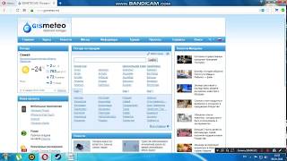 Как вернуть старый интерфейс ГисметеоHow to restore the old interface of Gismeteo [upl. by Gunning]
