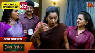 Moondru Mudichu  Best Scenes  15 Nov 2024  Tamil Serial  Sun TV [upl. by Kale849]