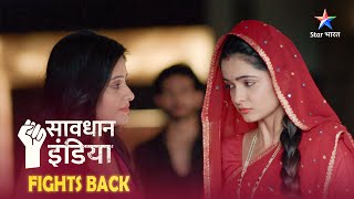 SAVDHAAN INDIA  Parivaar ki izzat  NAYA ADHYAY  FULL EPISODE  सावधान इंडिया savdhaanindia [upl. by Aiduan795]