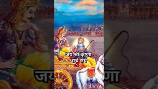 Yhi ek vayakti h jiske sath budhiman manushya sadev mitrata rakhta h krishna sakunimama ytshorts [upl. by Lemert]