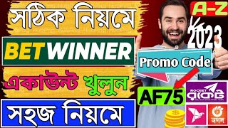 Betwinner account createBetwinner account verificationকিভাবে Betwinner একাউন্ট খুলবেনpromo AF75 [upl. by Nauqyaj]