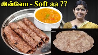 ராகி சப்பாத்தி புசு புசுன்னு  Ragi chapati  Thakkali kurma  Breakfast recipes  24 March 2023 [upl. by Geehan]