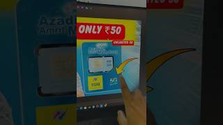 BSNL New 5G Ready Sim 2024  Only ₹50 amp 1 Month Free shorts shortsvideo bsnl [upl. by Ysabel]