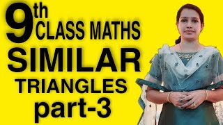 Class 9 Maths Chapter 7  Similar Triangles  STD 9 Maths Unit 7  PART 3  Youten Teachers Diary [upl. by Aoniak716]