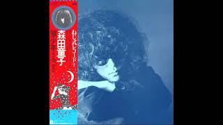 森田童子 狼少年 1983  Doji MoritaWolf Boy  Full Album [upl. by Rheba]