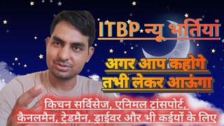 ITBP SSC GD KITCHEN SERVICE अगर आप कहोगे तब ही लेकर आऊंगा ये वीडियो मैथमेटिक्स की क्लास शुरू [upl. by Gotthelf]