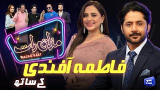 Fatima Affandi  Imran Ashraf  Mazaq Raat Season 2  Ep 82  Honey Albela  Sakhawat Naz [upl. by Kcirredal]